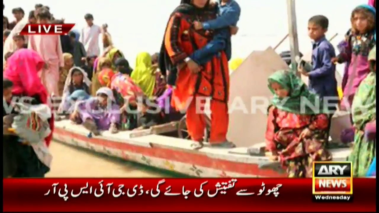ISPR releases pictures of Chotu Gang's surrender
