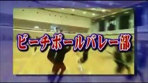 関ジャニ∞ ｴｲﾄ ビーチバレースペシャル 01 【JTK】030319