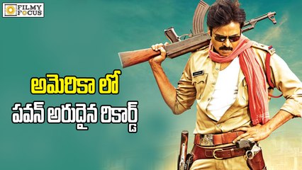 'Sardar Gabbar Singh' US box office collection - Filmyfocus.com