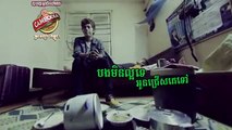 Bong Min Laor Te Oun Chhers Ke Tov sith, បងមិនល្អទេអូនជ្រើសគេទៅ, សិទ្ធិ Town VCD Vol 41