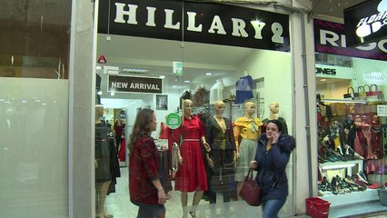 الشغف بهيلاري كلينتون في كوسوفو يتجلى في متاجر الملابس