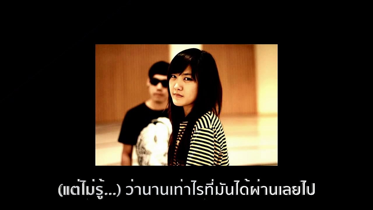 Eternity - ติดอยู่ที่เดิม [Official Audio]