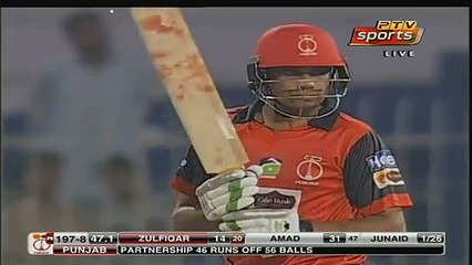 Junaid Khan Bowled Zulfiqar Babar with Excellent Ball in Pakistan 2016