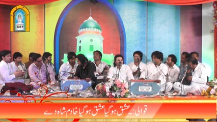 Eshq Ho  Gya By /Abid  Meher Ali Qawal Live Urass Aastana Aaliya Patti Sharif ,2015