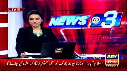 Download Video: Ary News Headlines 20 April 2016, PTI Latest News Updates -