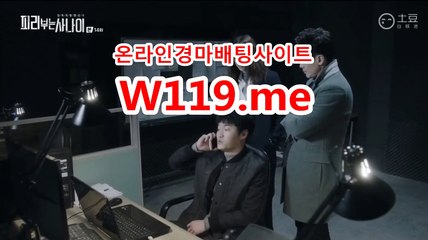 온라인경정,인터넷경정 ◐ T 119 . ME ◑ 사설경륜