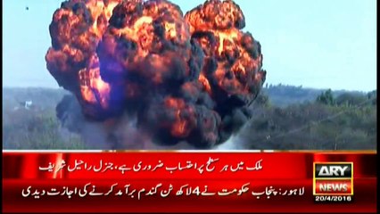 Army Chief General Raheel Sharif's statement changes political dynamics