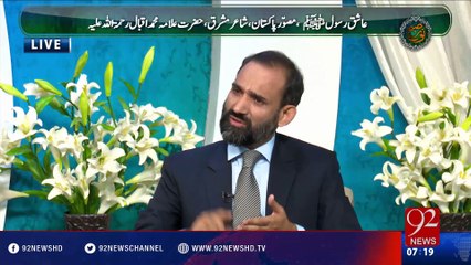 Subh e Noor - 20-04-2016 - 92NewsHD