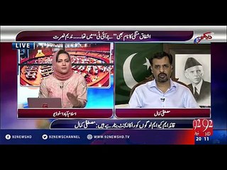 Mustafa Kamal Responds to Asima's Question