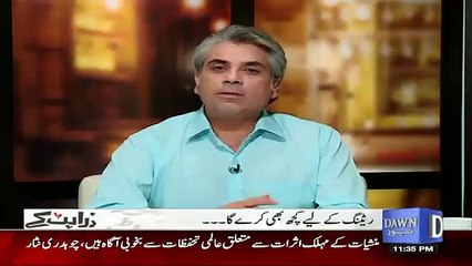 Mubashir Zaidi About Shahzeb