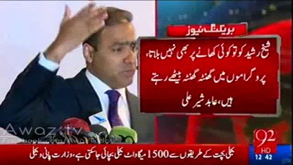Sheikh Rashid ko koi khaane per bhi nahi bulata , Imran Khan ka dimaagh shayad Raiwind jaker sahe hojae - Abid Sher Ali