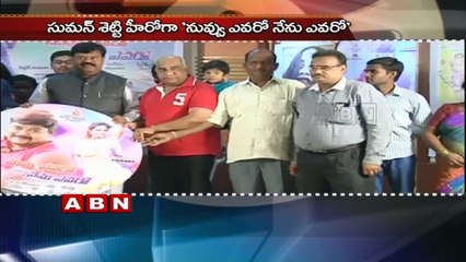 Producers announced Varun Tej's Mister Movie schedule