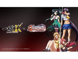 一騎当千　XTREME XECUTOR RADIO　５回(1/7)