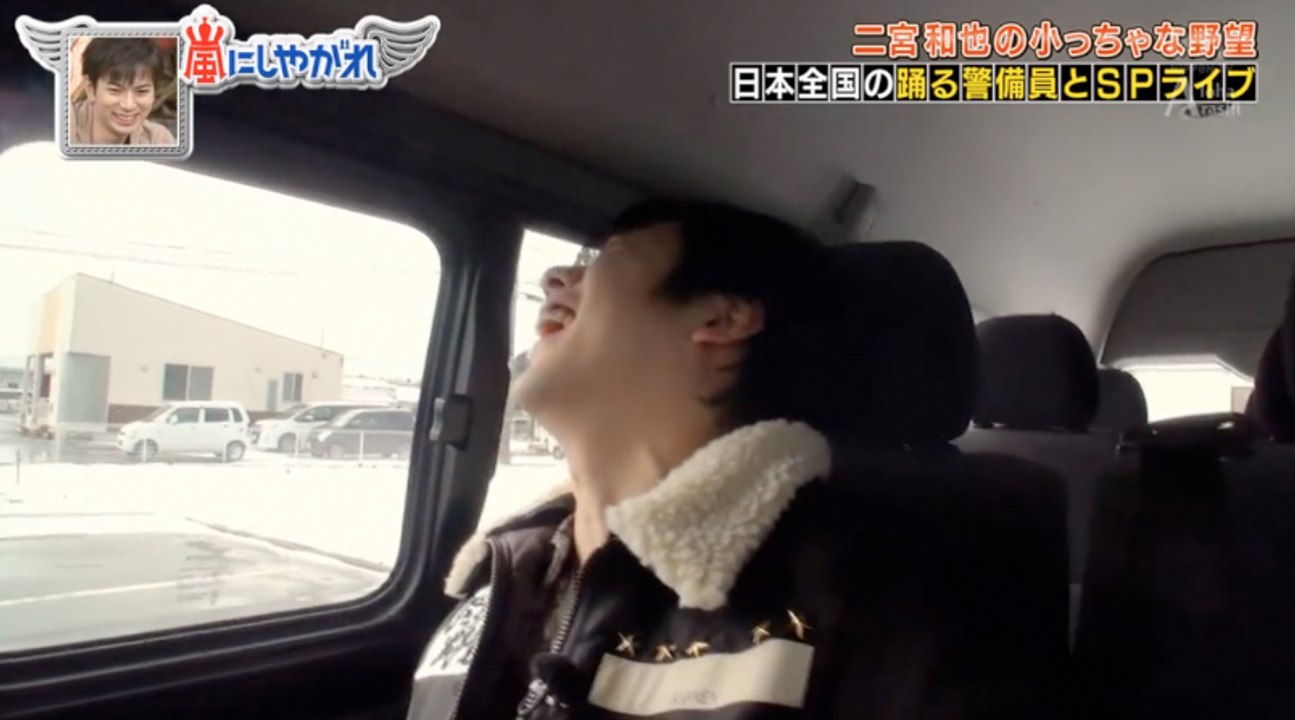 Laughing Matter For Nino (RAW)