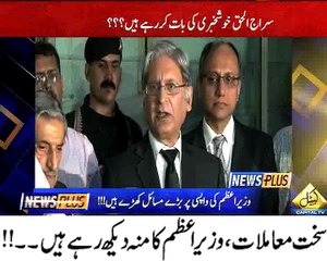 سخت معاملات وزیر اعظم کا منہ دیکھ رہے ہیں