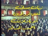 تتر فيلم معبودة الجماهير - موسيقى علي اسماعيل - مكتبة مفيد عوض