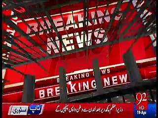 Sheikh Rasheed ko koi khaane per bhi nahi bulata , Imran Khan ka dimaagh shayad Raiwind jaker sahe hojae -- Abid Sher Al