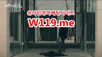 온라인경정,온라인경륜『T 1 1 9 . M E』 사설경륜