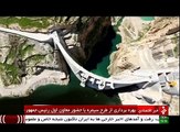 Iran Ilam province, Seymareh Dam power plant نيروگاه سد سيمره استان ايلام ايران