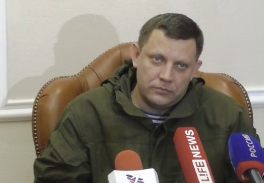 Онлайн конференция Александра Захарченко