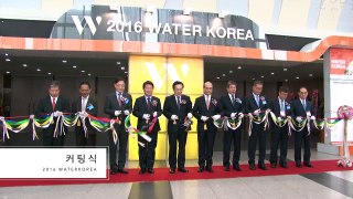 Review of WATER KOREA 2016