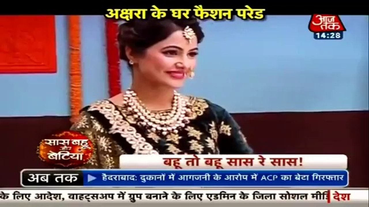 Yeh Rishta Kya Kehlata Hai 21st April 2016 News