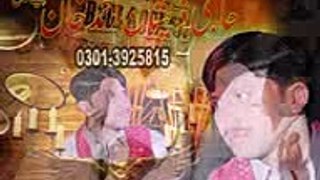 12 amama da, Abdul Sattar Zakhmi Piplan, HD Song, Punjabi Saraiki Song