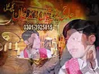 12 amama da, Abdul Sattar Zakhmi Piplan, HD Song, Punjabi Saraiki Song