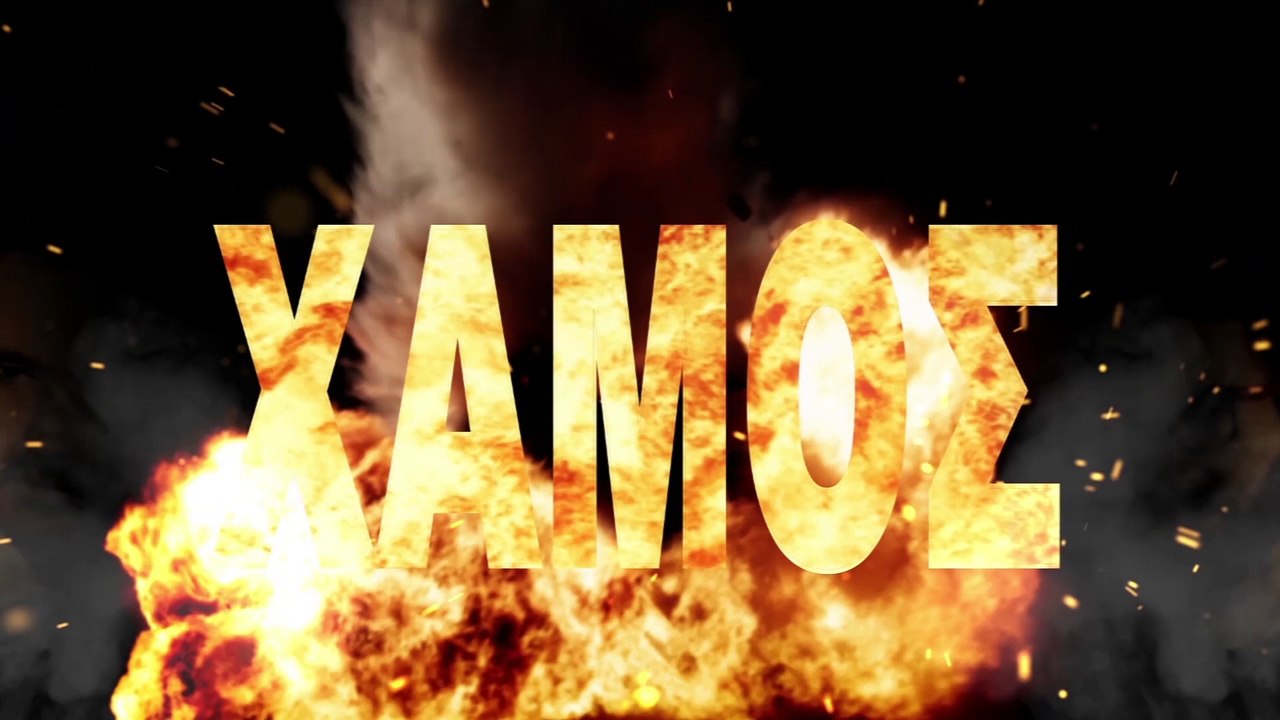 TheRook feat. Giorgos Giasemis - Ginetai Xamos (Dj Mythos Production)