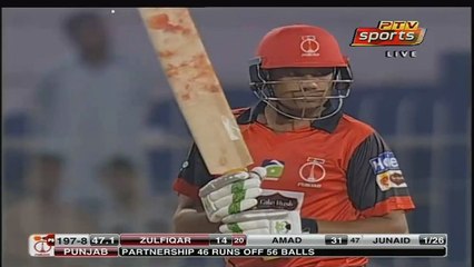 Zulfiqar Babar Gets Cleaned Bowled On Junaid Khan’s Second Ball