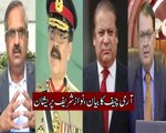 Power Lunch (Army Chief ka Bayan Nawaz Sharif Preshan) 20 April 2016