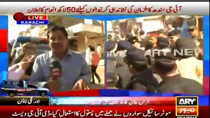 Raja Umar Khattab Talk with Ary News