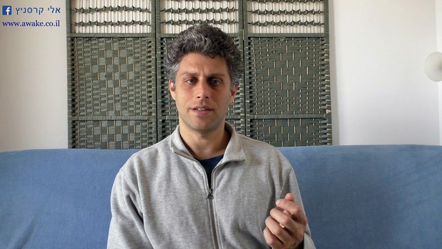 אונס עצמי, איך לא לפגוע בעצמי, האם את אונסת את עצמך? אלי קרסניץ