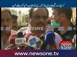 Raja Umar Khattab talks to media on Karachi firing incident