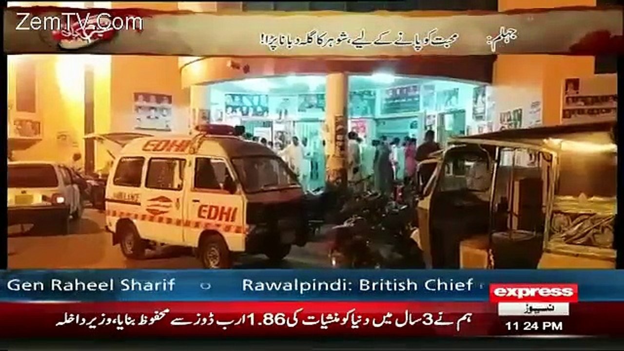 Jurm Kahani – 19th April 2016