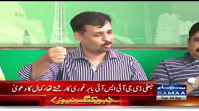 Altaf Hussain Ko 1.5 Crore Ka Chuna Laga Diya DG ISI Ne - Mustafa Kamal