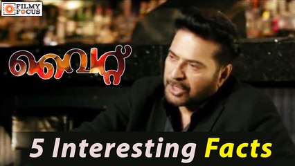 Mammootty's White Malayalam Movie 5 Interesting Facts ! - Filmyfocus.com