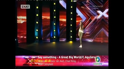Βασιλική Μουρίκη - Say Something - XFACTOR
