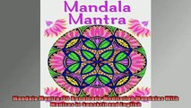 READ book  Mandala Mantra 30 Handmade Meditation Mandalas With Mantras in Sanskrit and English  DOWNLOAD ONLINE