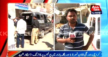 Karachi: Seven police officials martyred in Orangi town (Update)