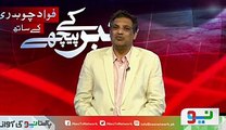 Sohail Warraich Predication about PMLN Government - Nawaz Sharif Ki Hakumat Ko Ab Koi Mojza Hi Bacha Sakta Hai