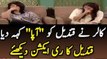 What Happened When Female Live Caller Said “APA” To Qandeel Baloch