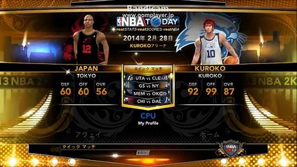 NBA2K13 Kuroko no basket vs Team Japan