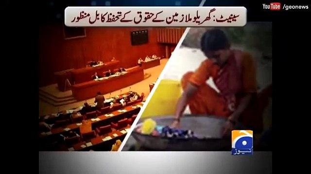 Geo News _ Senate passes Domestic Workers Bill