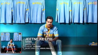 Jeetne K Liye--New Song--Full Audio--Azhar--Emraan Hashmi--Nargis Fakhri--Prachi Desai--Latest Song 2016-Full Audio Song