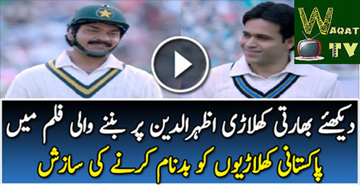 How Indians Trying To Defaming Pakistani In New Indian Movie Watch Video