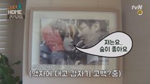 최초공개! 김용만&이태란MC 온라인 집들이! (feat.이태란씨 신랑자랑)