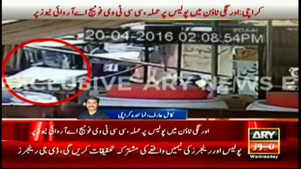 CCTV footage of Orangi Town attack
