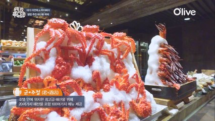 해산물킬러 주목! 럭셔리끝판 해산물 뷔페