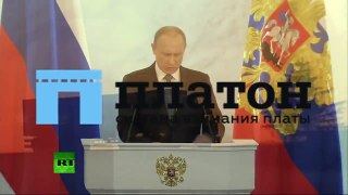 ПЛАТОН: Официальное Обращение Путина к Дальнобойщикам